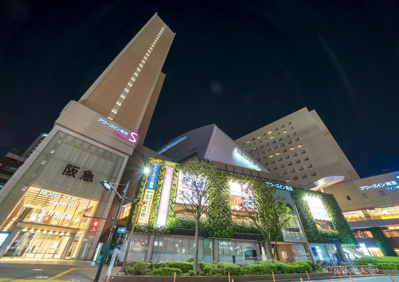 アワーズイン阪急 東京都 3*,